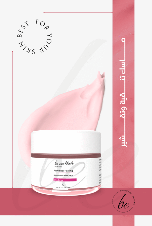 Purifying Peeling Mask benefits