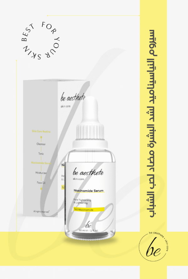 Niacinamide Serum 5% benefits
