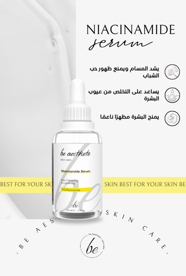 niacinamide serum benefits