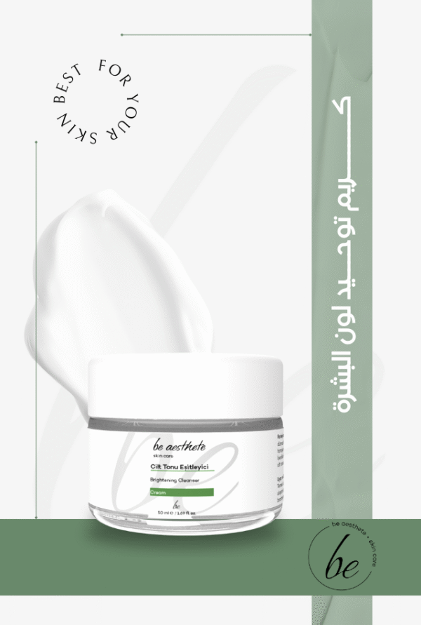Brightening & Tone Equalizer Cream benefits