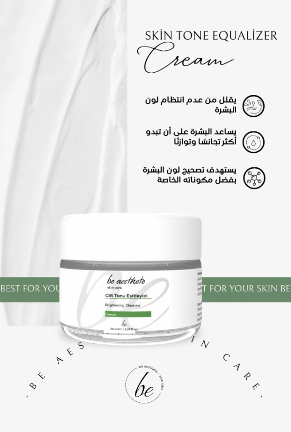Brightening Cleanser - Image 2