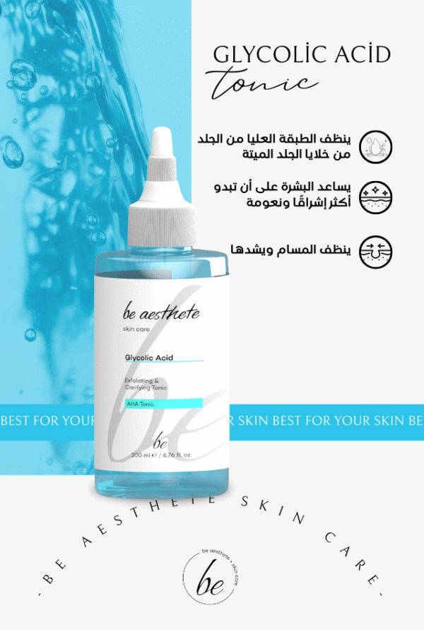 AHA tonic benefits