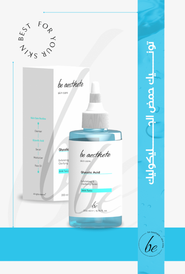 AHA tonic benefits