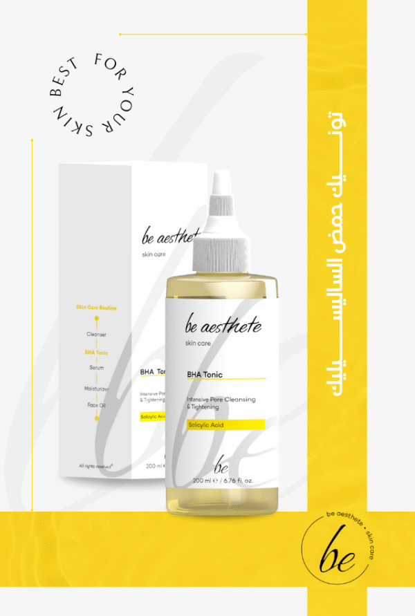 Salicylic Acid Toner benefits